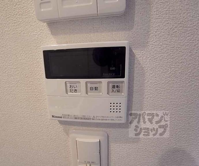 【エルミタージュ　二条聚楽】間取