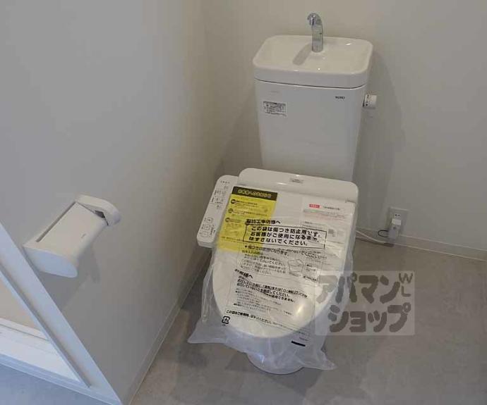 【グレースアレイ西院】間取