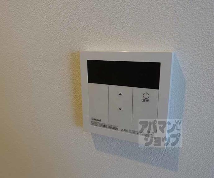 【グレースアレイ西院】間取