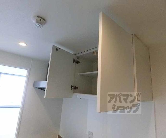 【グレースアレイ西院】間取