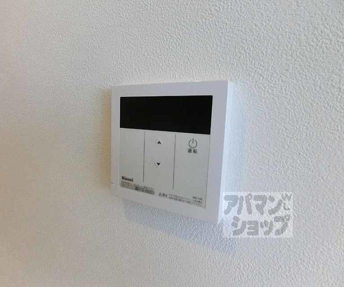 【グレースアレイ西院】間取