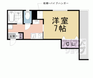 【ネクストライフ太秦天神川】