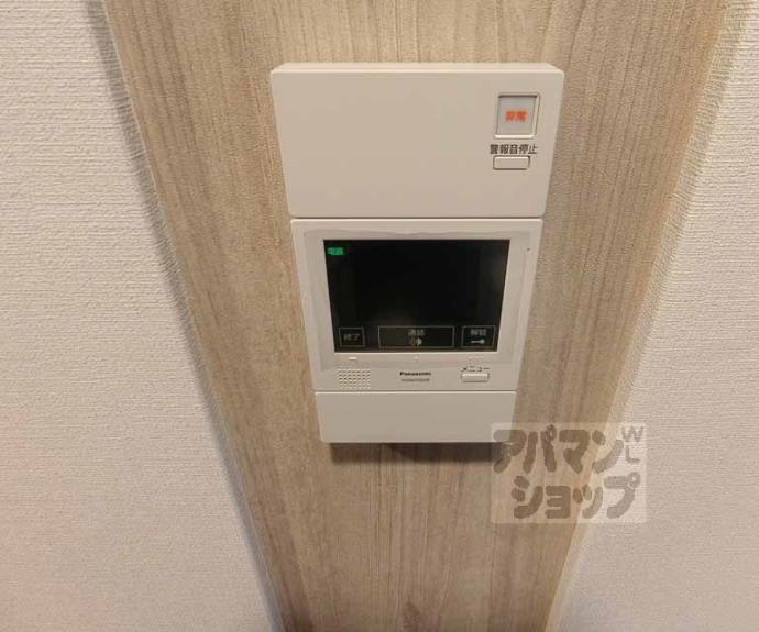 【エクラージュ御池】間取