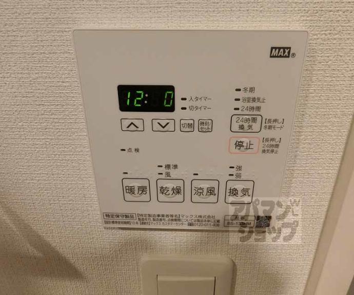 【エクラージュ御池】間取