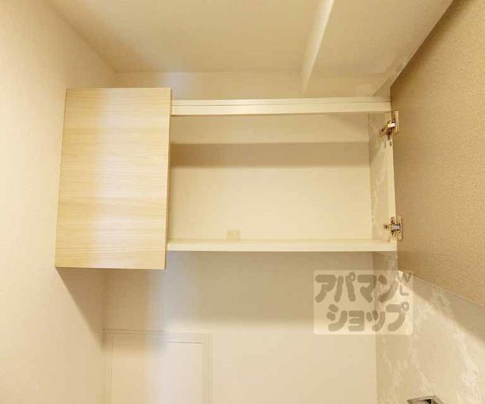 【エクラージュ御池】間取