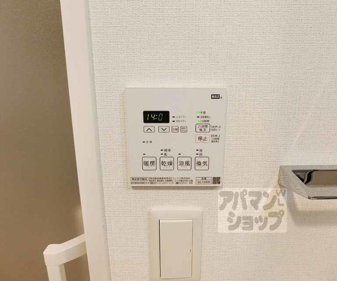 【エクラージュ御池】間取