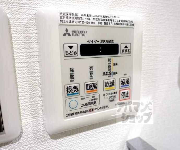 【エスカーサ京都四条梅津】間取