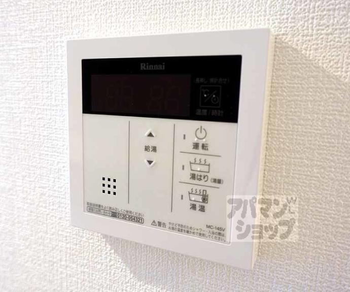 【エスカーサ京都四条梅津】間取