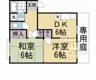 【ドミールエーデン】