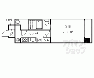 【Ｖｅｇａｓ太秦天神川】