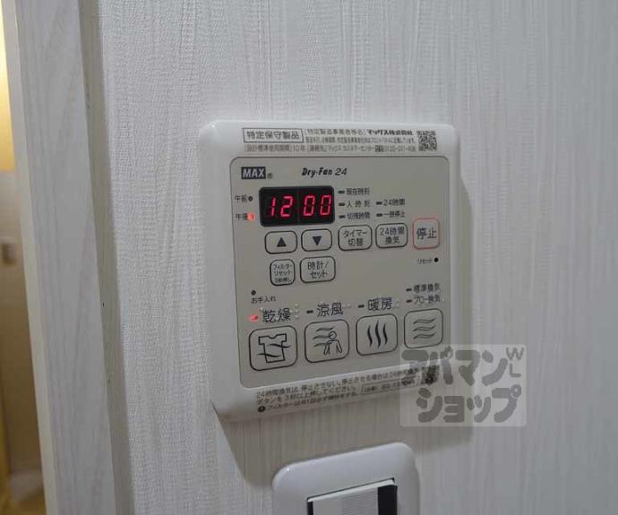 【Ｖｅｇａｓ太秦天神川】間取