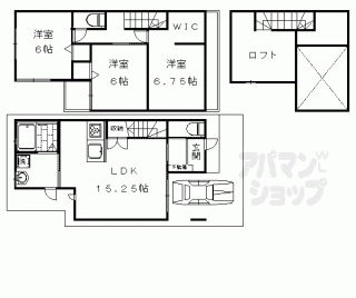 【嵯峨中又町貸家】