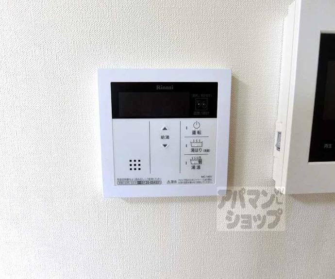 【シルバニア京都山ノ内】間取