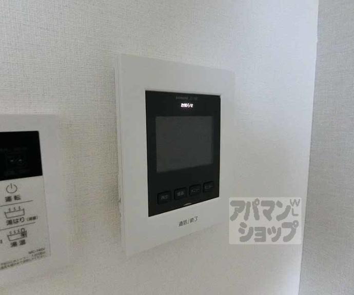 【シルバニア京都山ノ内】間取