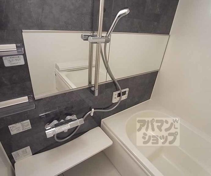 【ソレアード御室】間取