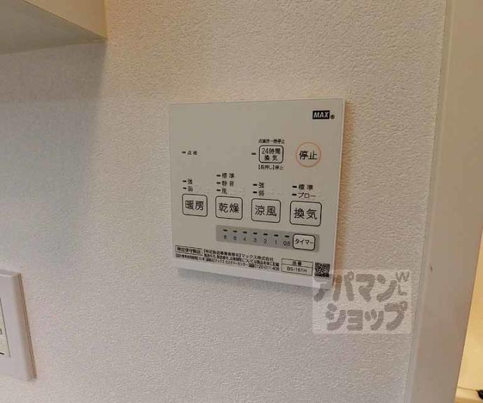 【壬生東高田町戸建】間取