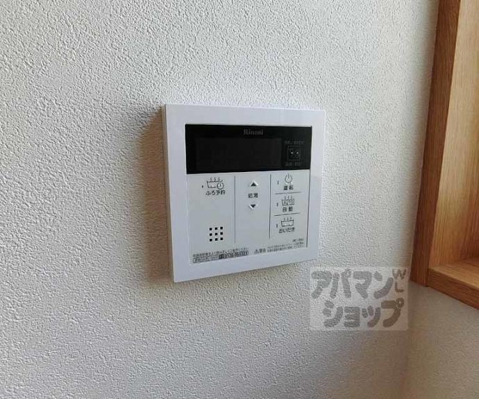 【壬生東高田町戸建】間取
