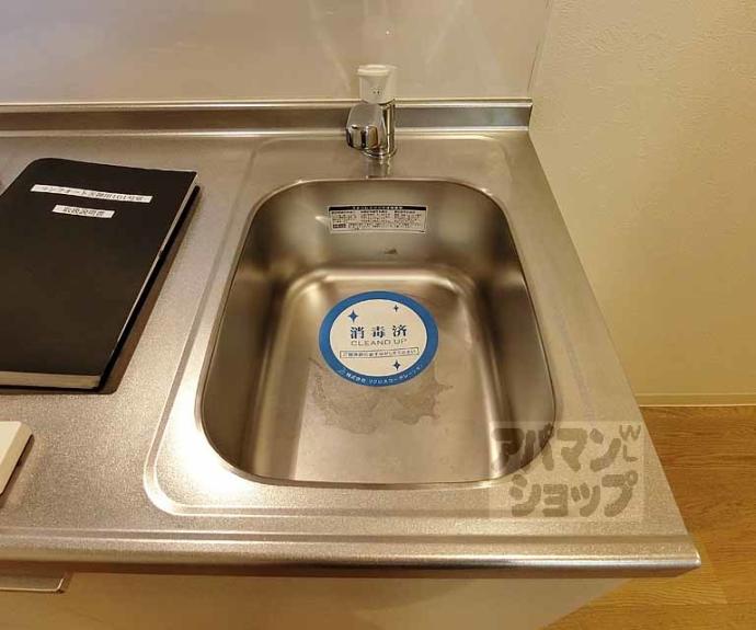 【ランフォート天神川】間取