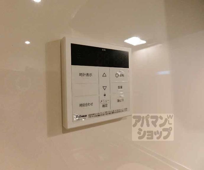 【ランフォート天神川】間取