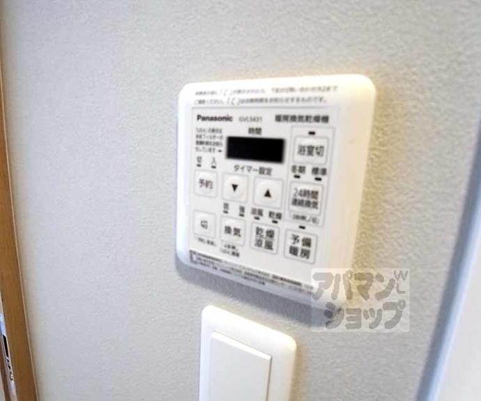 【エステムコート京都西院】間取