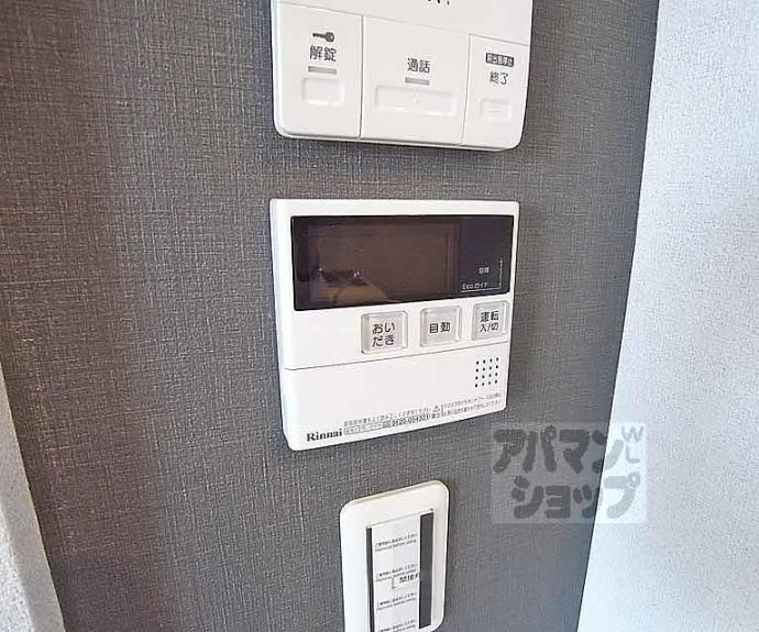 【シャーメゾン西京極】間取