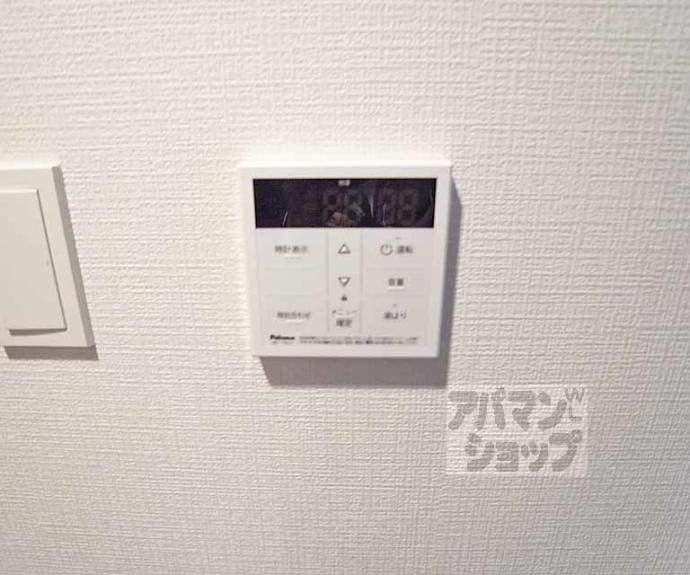 【ファーストフィオーレ京都西京極】間取