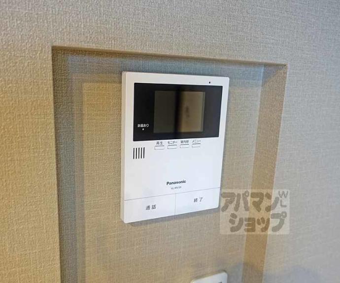 【サンライズ西ノ京】間取