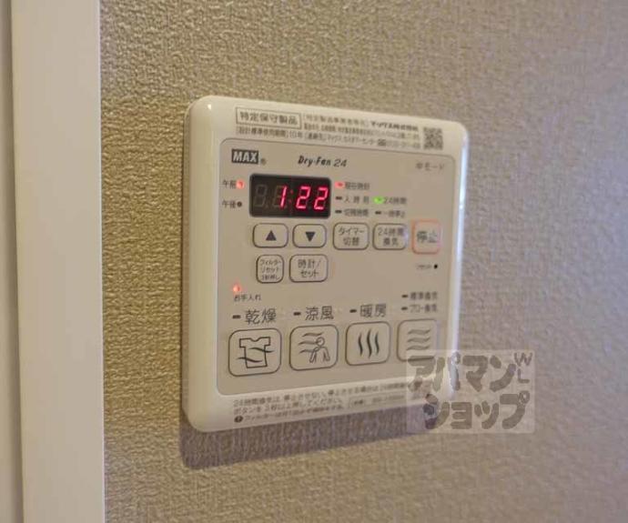 【サンライズ西ノ京】間取