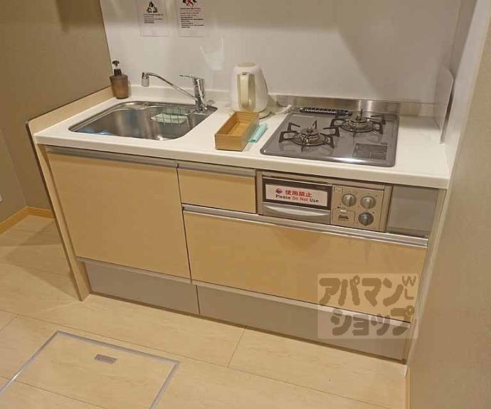 【サンライズ西ノ京】間取