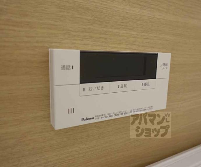 【グランソレイユ西院】間取