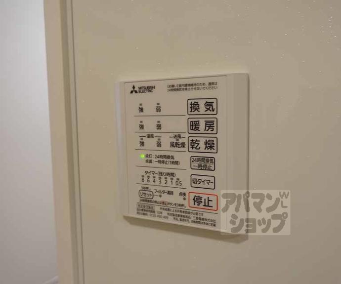 【グランソレイユ西院】間取