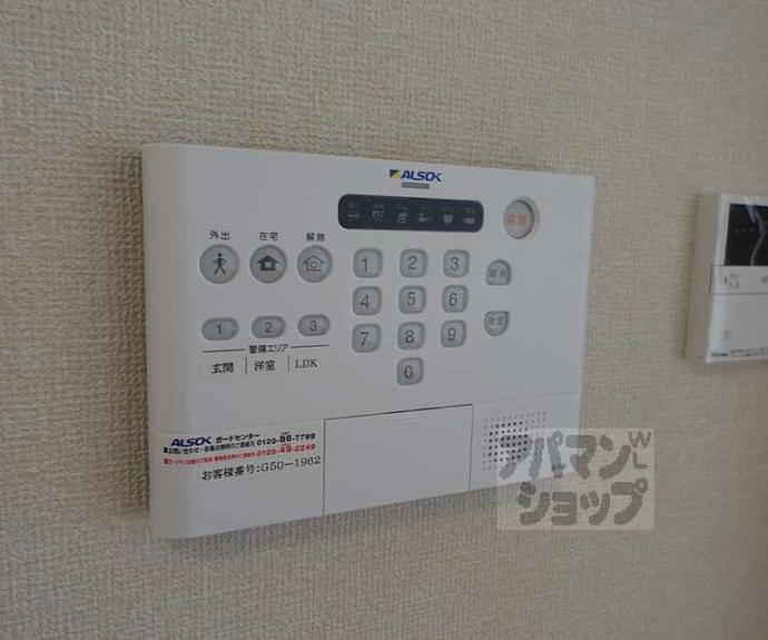 【グランソレイユ西院】間取