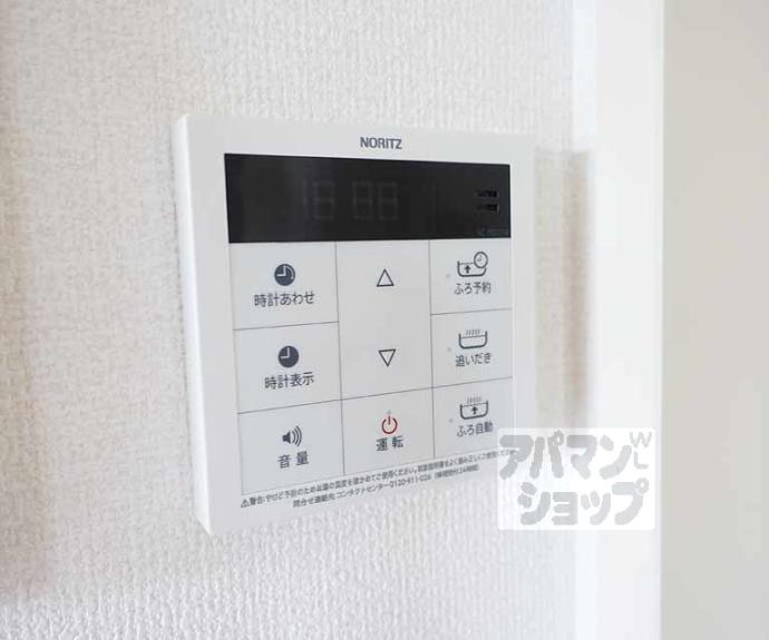 【扇山】間取