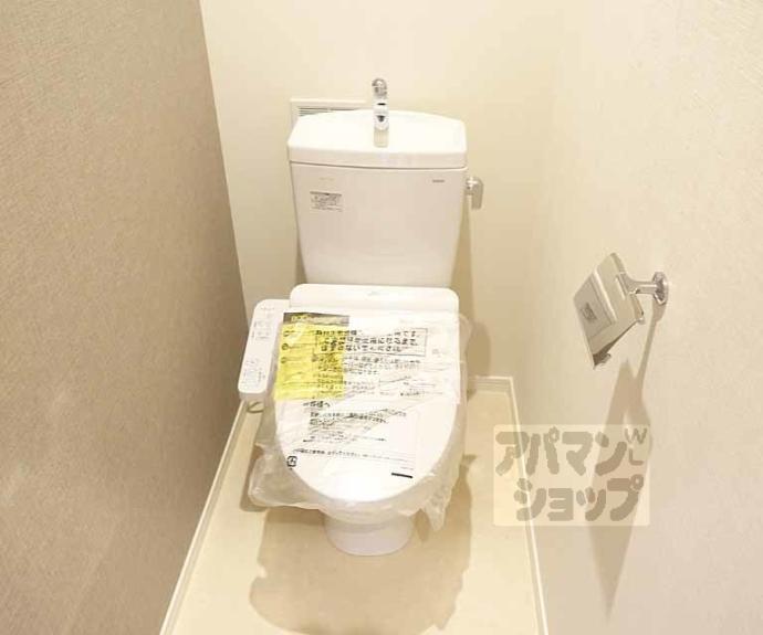 【プリジェール馬塚】間取