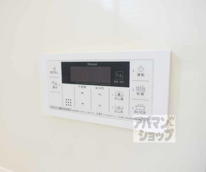 【プリジェール馬塚】間取