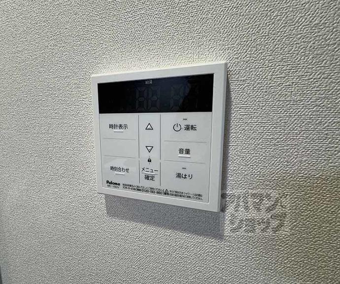 【プレデコート西京極】間取