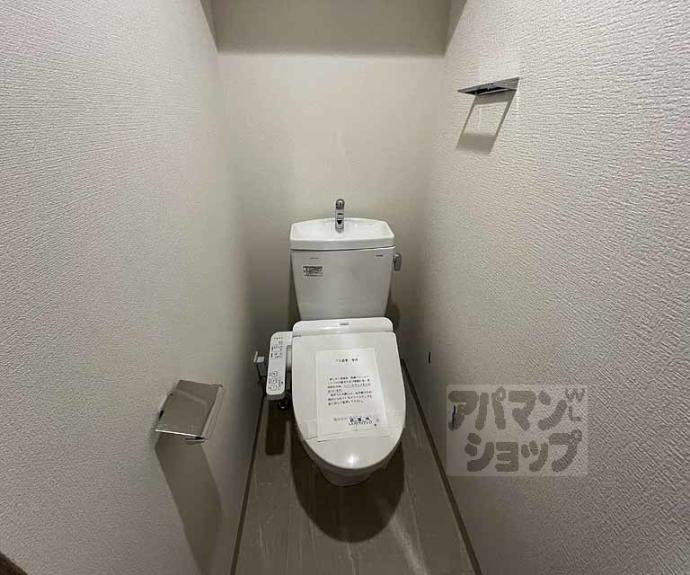 【プレデコート西京極】間取