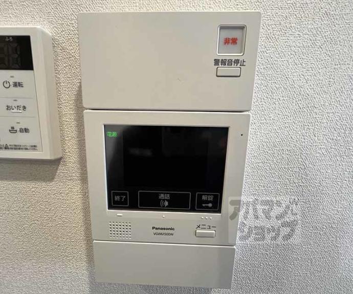 【プレデコート西京極】間取