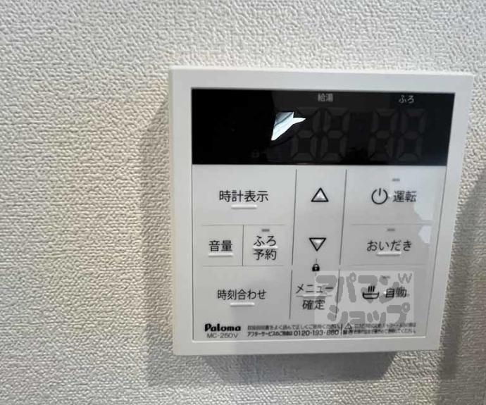 【プレデコート西京極】間取