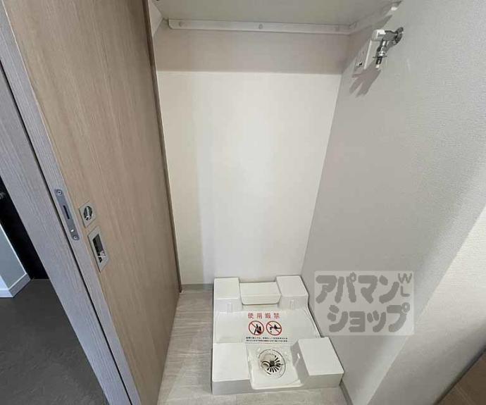 【プレデコート西京極】間取