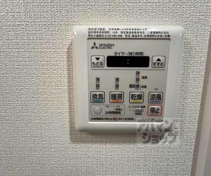 【プレデコート西京極】間取