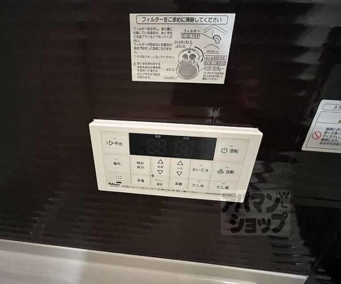 【プレデコート西京極】間取