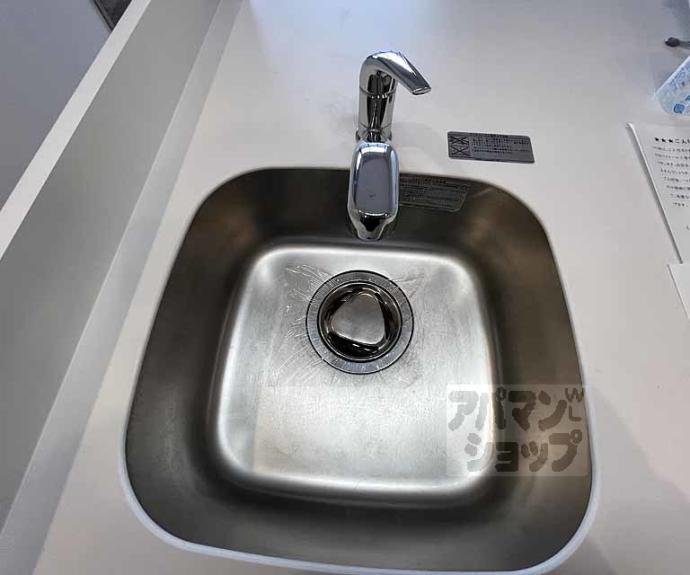 【プレデコート西京極】間取