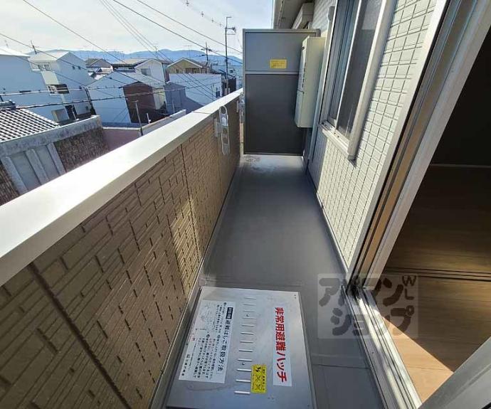 【セジュール西京極】間取