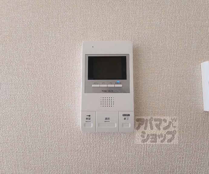 【セジュール西京極】間取