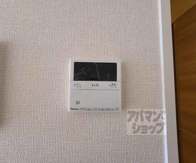 【セジュール西京極】間取