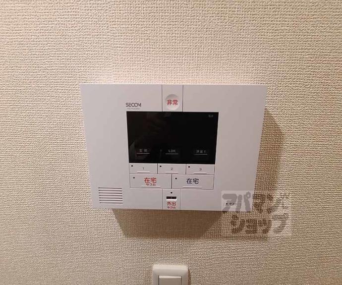 【セジュール西京極】間取