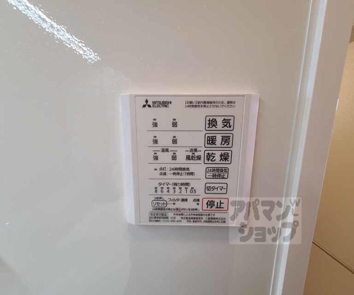 【セジュール西京極】間取