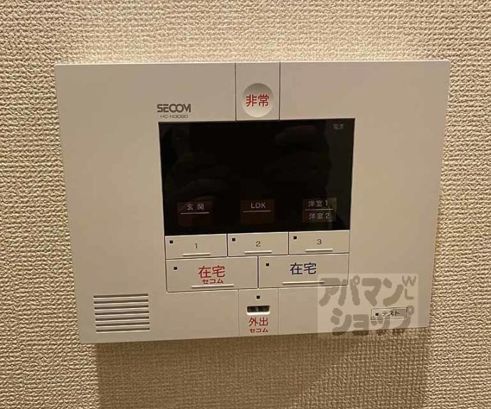 【セジュール西京極】間取