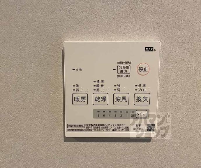 【ＣＲＡＳＴＩＮＥ太秦安井北御所町】間取